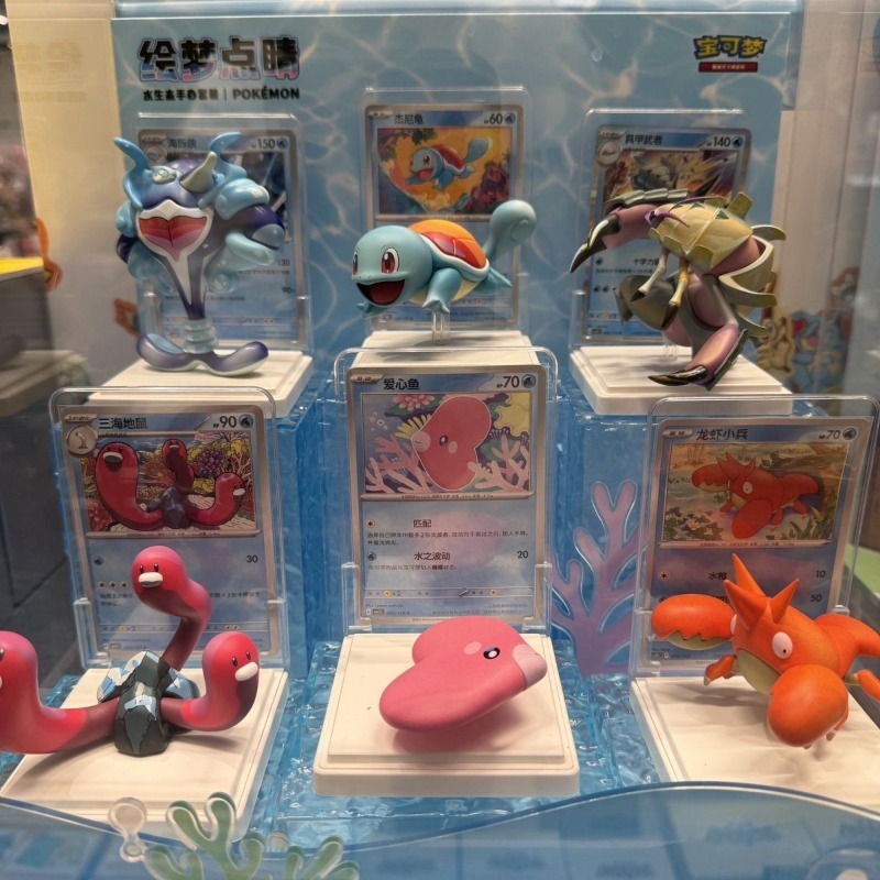 Anime Merchandise Box Set - Figurka Pokemon Squirtle w niespodziance, Slowbro,