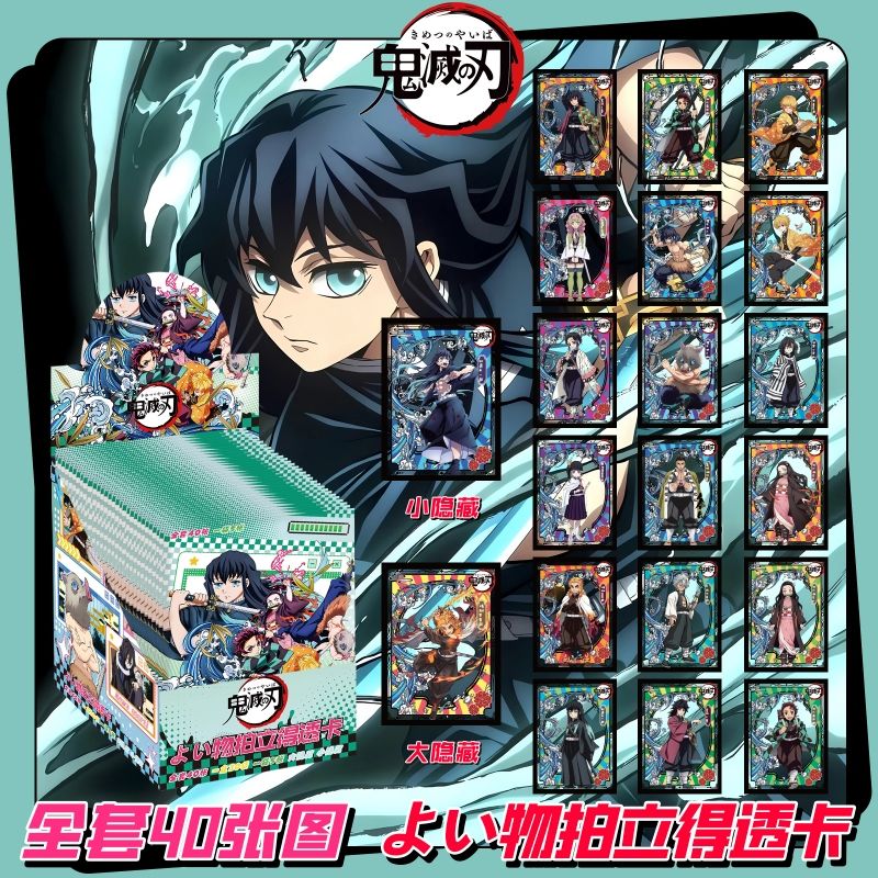 Anime Merchandise Box Set - Demon Slayer Anime Gadżety Kolekcjonerskie Kreskówkowe