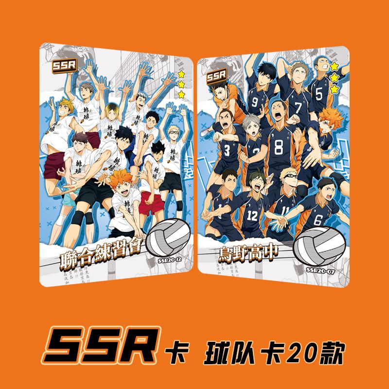 Haikyuu Kageyama Tobio Tsukish – Anime Merchandise Box Set recenzja i cena