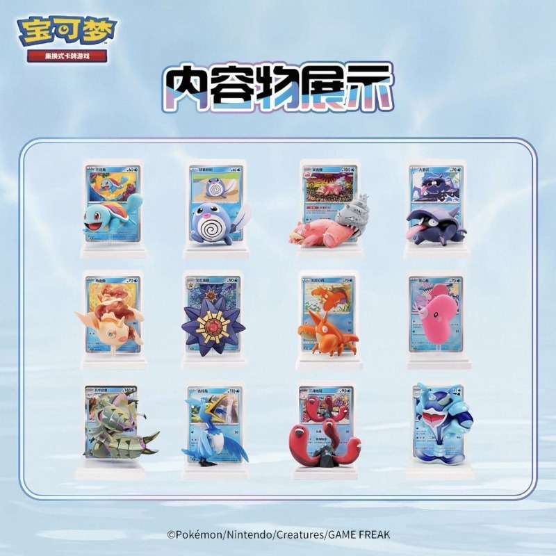 Figurka Pokemon Squirtle w nie – Anime Merchandise Box Set recenzja i cena