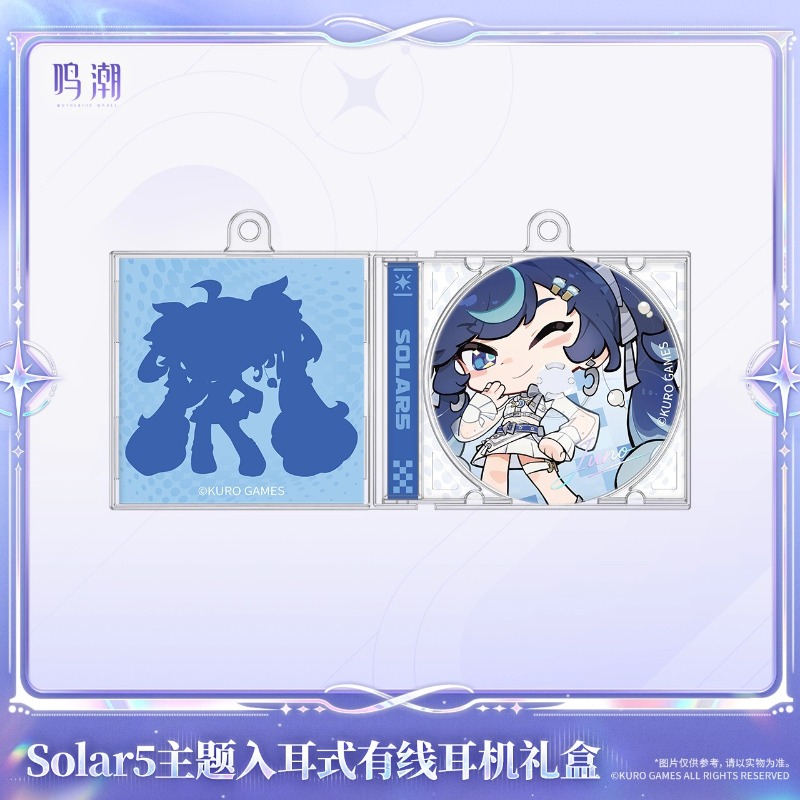 Pudełko prezentowe słuchawek W – Anime Game Merchandise recenzja i cena